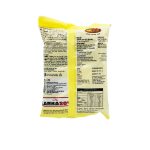 Lanka Soy | Mushroom Flavour - Image 2