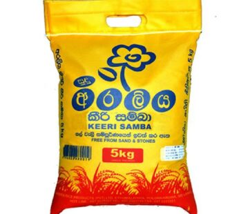 Keeri Samba 5kg | Araliya