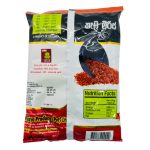 Wijaya Chilli Pieces 250g - Image 2