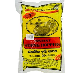 Instant String Hopper White