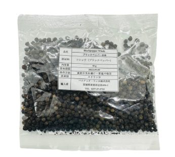 Black Pepper Whole 100g