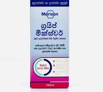 Morison Gripe Mixture 100ml