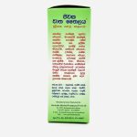Jeewaka Vata Thailaya 100ml - Image 2