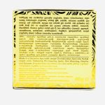 Chandanalepa Ayurveda Herbal Cream - Image 2