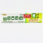 Supirivicky  Toothpaste 110g