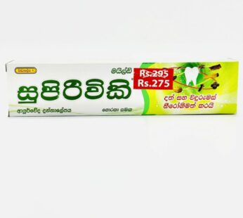 Supirivicky  Toothpaste 110g