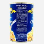 Kadala Tin (Chick Peas) - Image 2
