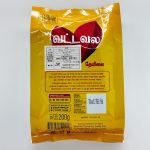 Watawala Pure Ceylon Tea 200g - Image 2