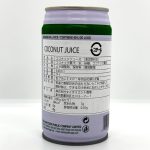 FOCO Coconut juice - Image 2