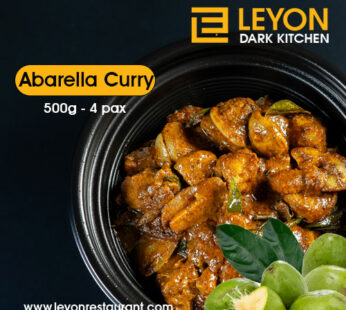 Ambarella Curry  –  ඇබරැල්ලා මේක නම් පුදුම රසක් කල් තියාගෙන කන්න