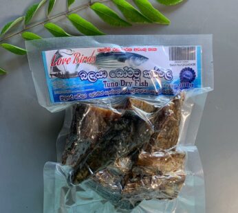 Balaya Boat Dry Fish 300g | බලයා බෝට්ටු කරවල​