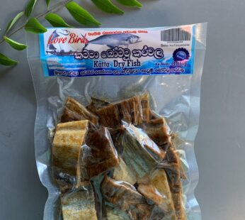 Katta Boat Dry Fish 300g | කට්ටා බෝට්ටු කරවල​