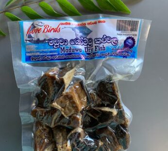 Maduwa Boat Dry Fish 300g | මඩුවා බෝට්ටු කරවල