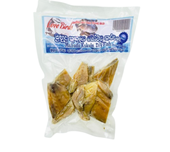 Sea Chicken Boat Dry Fish 300g | මුහුදු කුකුලා බෝට්ටු කරවල