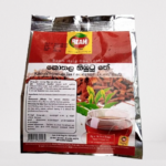 Beam Kothala Hibutu Tea 20g