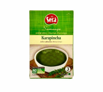 Karapincha | කරපිංචා කොළකැද පානය 50g | CBL Sera
