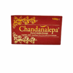 2024 12 01 18.06 removebg preview 2 | スリランカ レストラン & スーパー