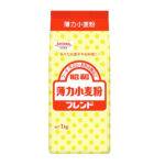 33 1 | スリランカ レストラン & スーパー