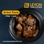 Abultiya 01 1 | スリランカ レストラン & スーパー