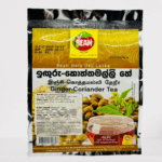 Beam Ginger Coriander Tea 20g 1 | スリランカ レストラン & スーパー