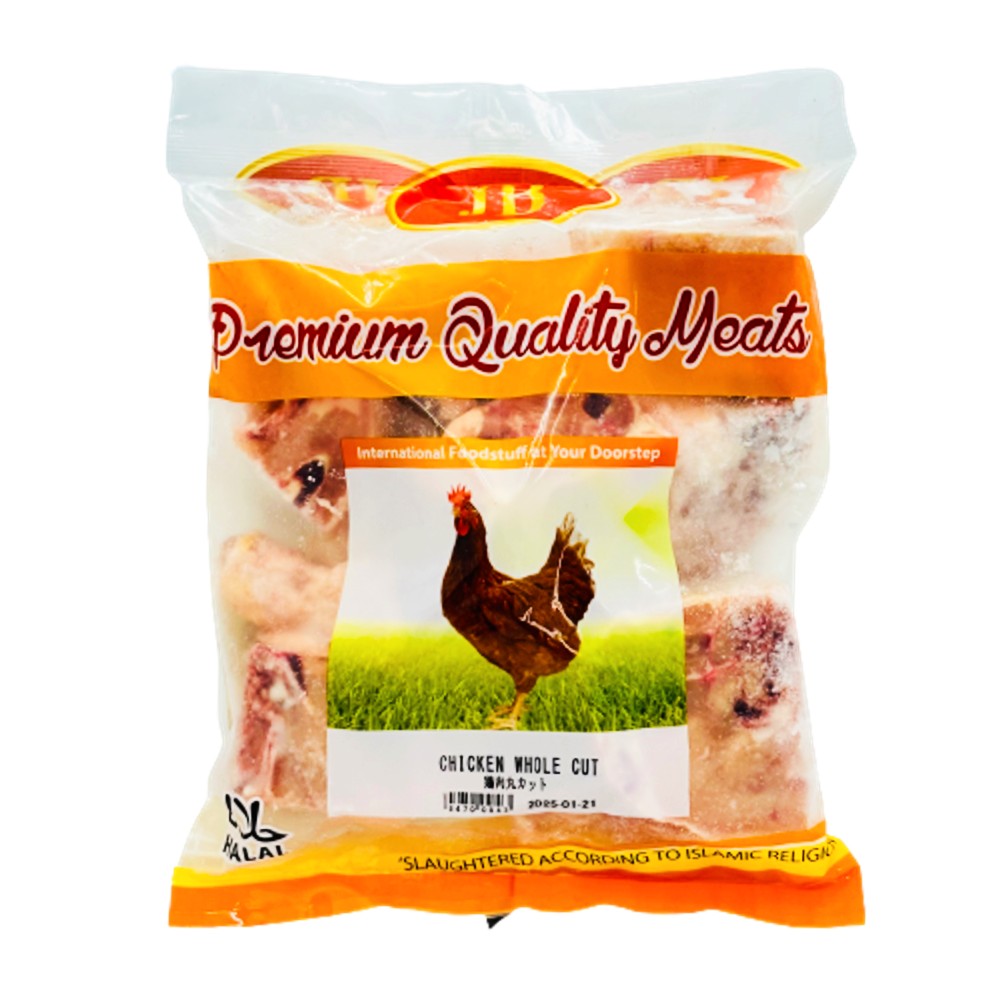 Chicken Whole Cut 1kg 3 | スリランカ レストラン & スーパー Chicken Whole Cut 1kg