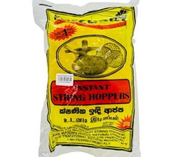 Instant String Hopper Red | Pure Curry