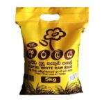 IMG 21123s 1 | スリランカ レストラン & スーパー