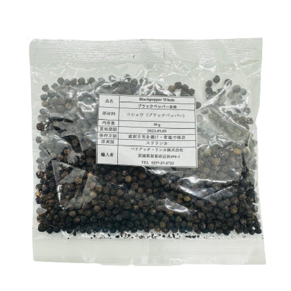 Black Pepper Whole 100g 3 | スリランカ レストラン & スーパー Black Pepper Whole 100g