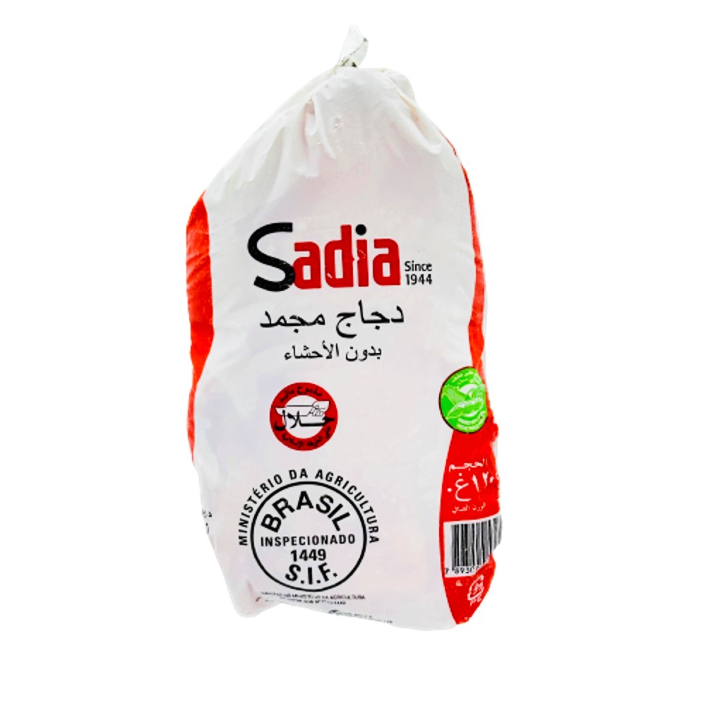 Chicken Whole 1.2 kg 4 | スリランカ レストラン & スーパー Chicken Whole 1.2 kg - Image 2