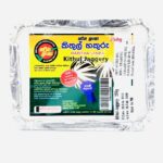 IMG E2301 scaled 1 1 | スリランカ レストラン & スーパー