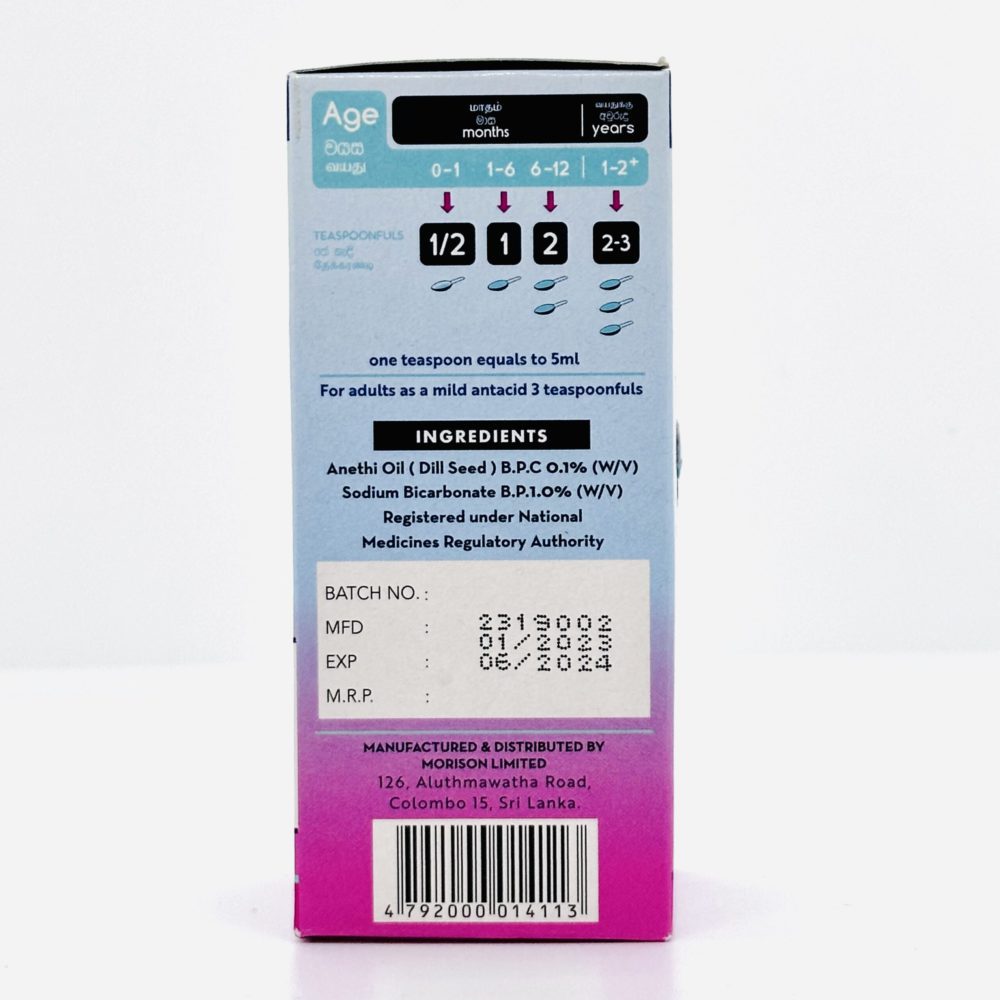 Morison Gripe Mixture 200ml 4 | スリランカ レストラン & スーパー Morison Gripe Mixture 200ml - Image 2