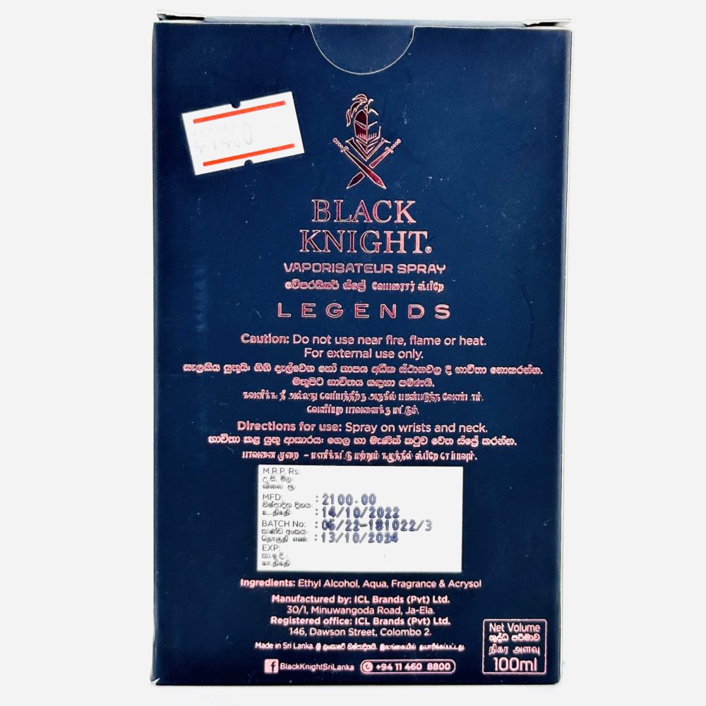 Black Knight Legends 4 | ć¹ćŖć©ć³ć« ć¬ć¹ćć©ć³ & ć¹ć¼ćć¼ Black Knight Legends - Image 2