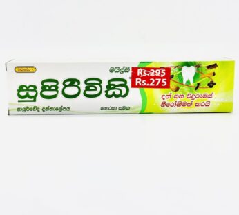 Supirivicky  Toothpaste 110g