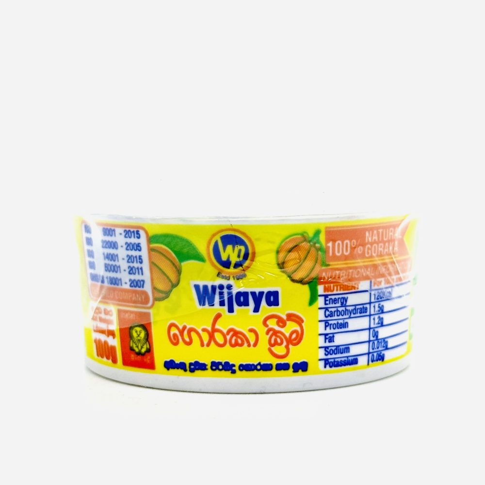 Freelan Goraka Cream 100g 3 | スリランカ レストラン & スーパー Freelan Goraka Cream 100g