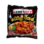 R 1 1 | スリランカ レストラン & スーパー