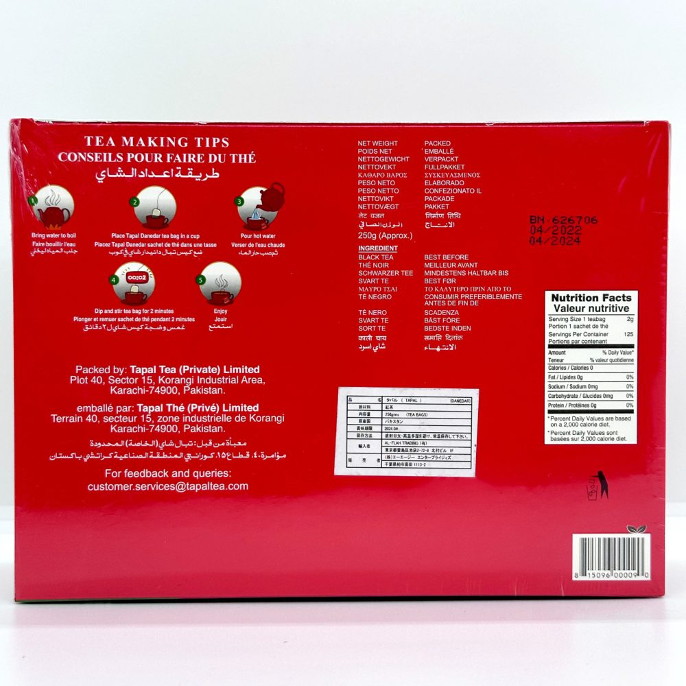 Tapal Danedar Black Tea Bags 100p 4 | ć¹ćŖć©ć³ć« ć¬ć¹ćć©ć³ & ć¹ć¼ćć¼ Tapal Danedar Black Tea Bags 100p - Image 2