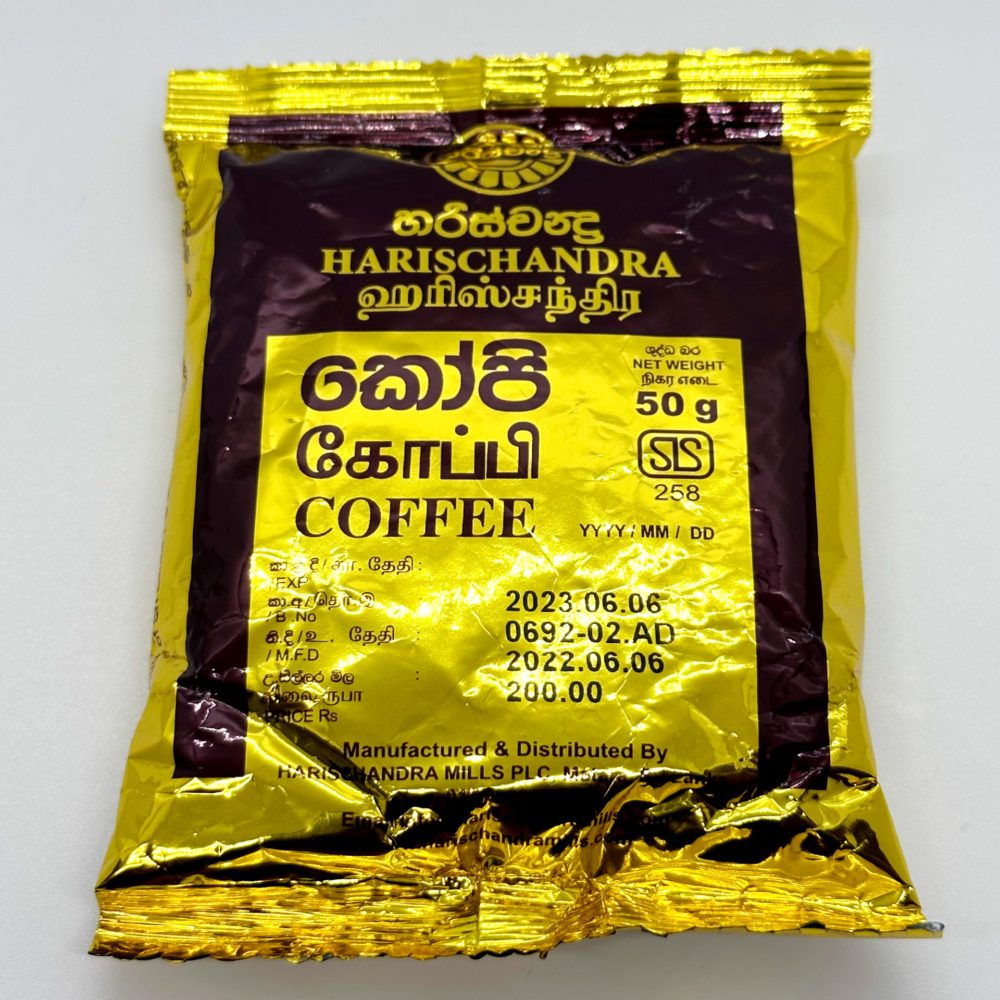 Harischandra Coffee 100g 3 | スリランカ レストラン & スーパー Harischandra Coffee 100g