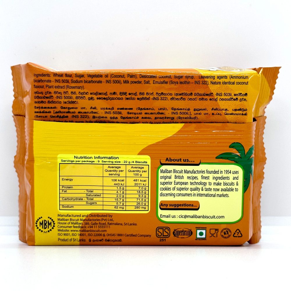 Maliban Hawaiin Cookies Biscuits 200g 5 | ć¹ćŖć©ć³ć« ć¬ć¹ćć©ć³ & ć¹ć¼ćć¼ Maliban Hawaiin Cookies Biscuits 200g - Image 3