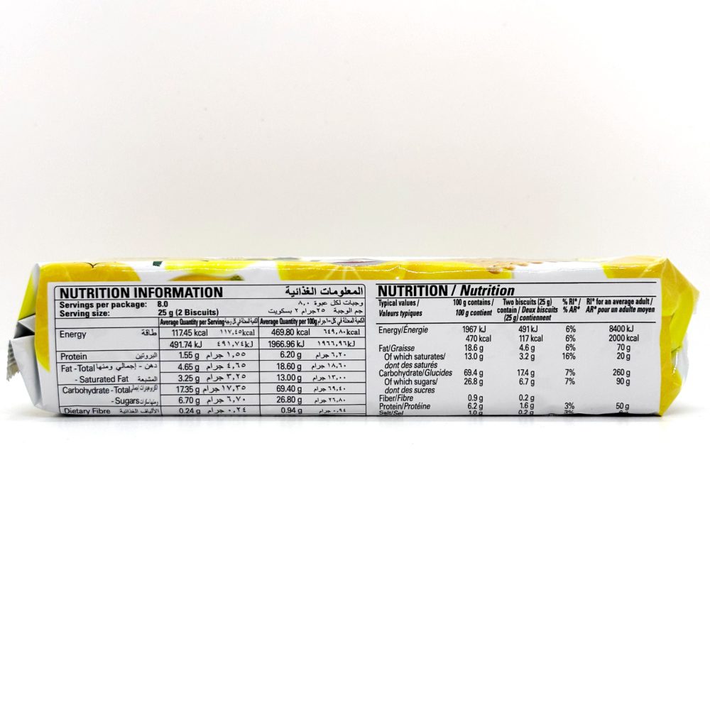 CBL Munchee Lemon Puff 200g 4 | ć¹ćŖć©ć³ć« ć¬ć¹ćć©ć³ & ć¹ć¼ćć¼ CBL Munchee Lemon Puff 200g - Image 2