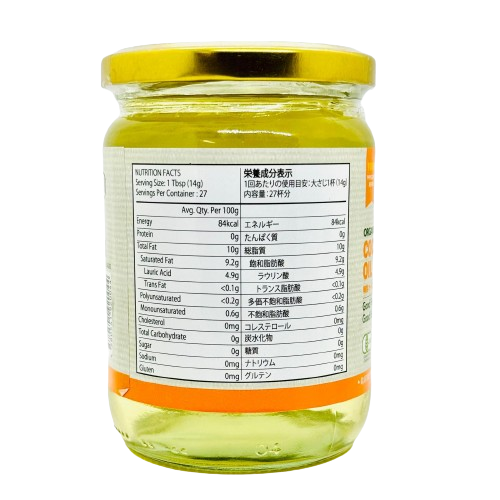 Organic Refined Coconut Oil 500ml | Coco Press 4 | ć¹ćŖć©ć³ć« ć¬ć¹ćć©ć³ & ć¹ć¼ćć¼ Organic Refined Coconut Oil 500ml | Coco Press - Image 2