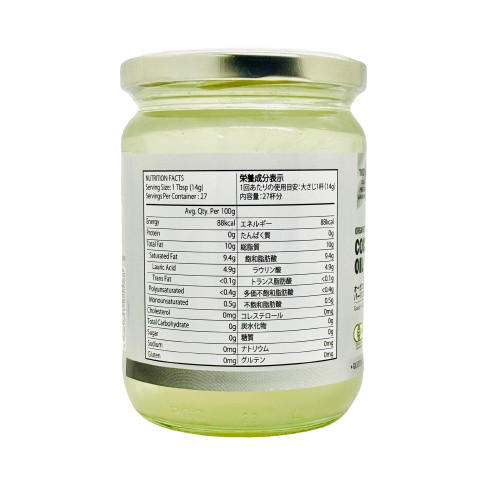 Organic Virgin Coconut Oil 500ml | Coco Press 4 | スリランカ レストラン & スーパー Organic Virgin Coconut Oil 500ml | Coco Press - Image 2