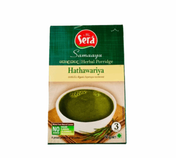 Hathawariya  | හාතවාරිය කොළකැද පානය 50g | CBL Sera