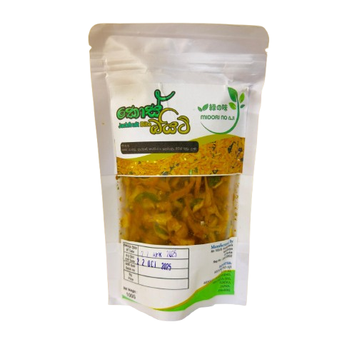 Kos Bite ׀ Jackfruit Bite කොස් බයිට් 3 | スリランカ レストラン & スーパー Kos Bite ׀ Jackfruit Bite කොස් බයිට්