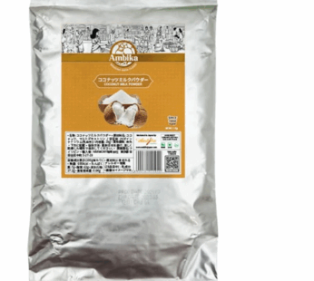 Ambika Coconut Milk Powder 1kg