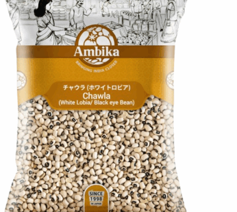 Ambika White Kawpi 1kg