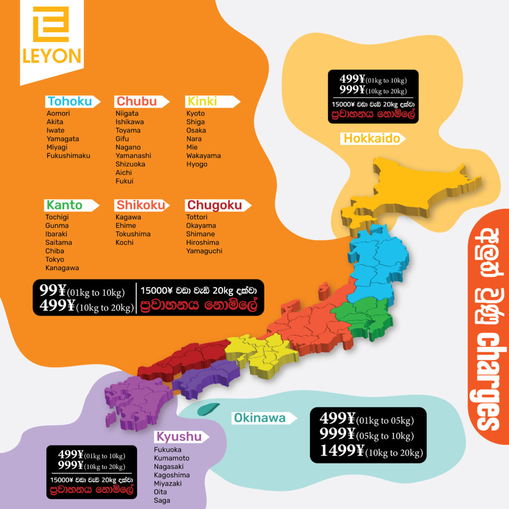 04 01 | スリランカ レストラン & スーパー