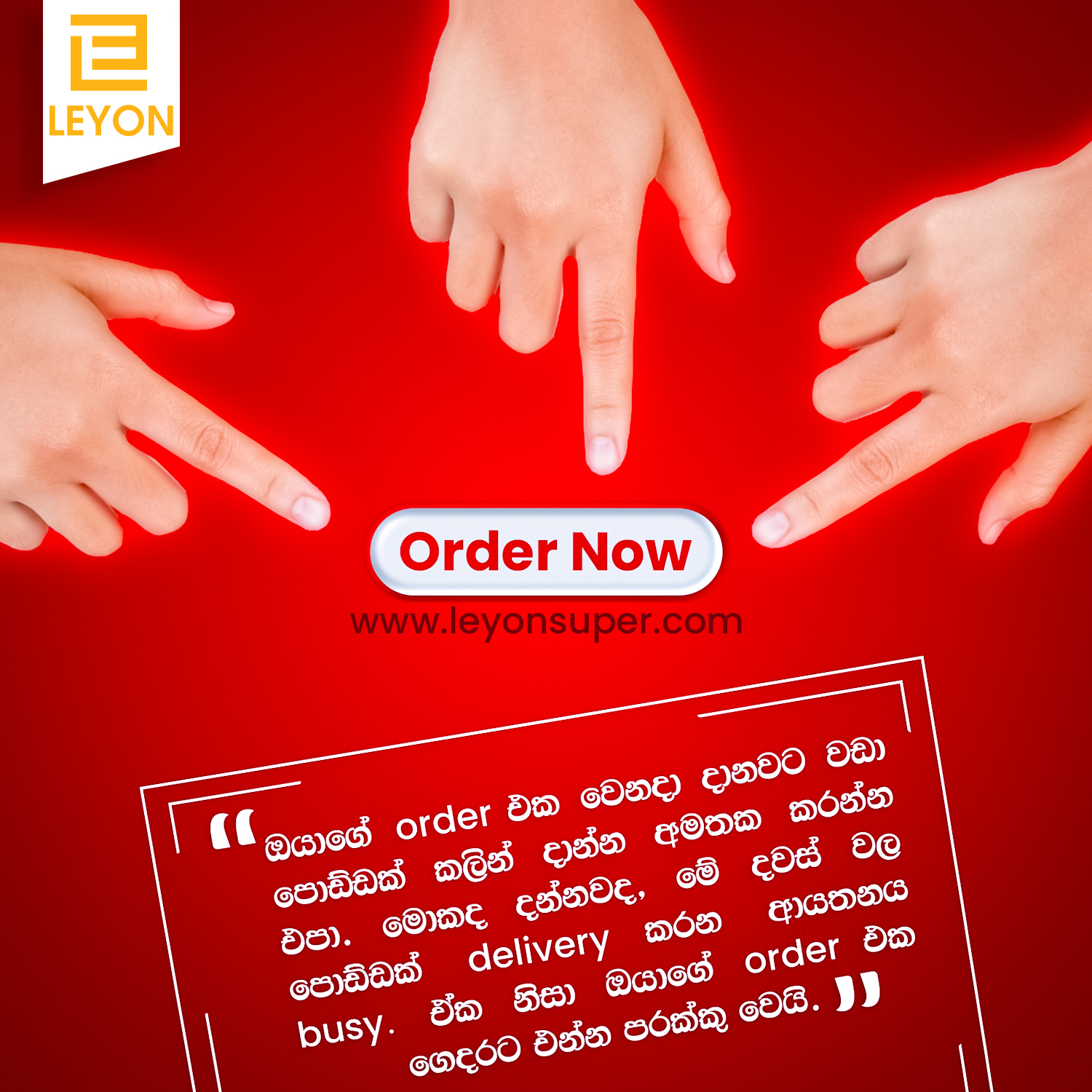 Delivery Delay Notice