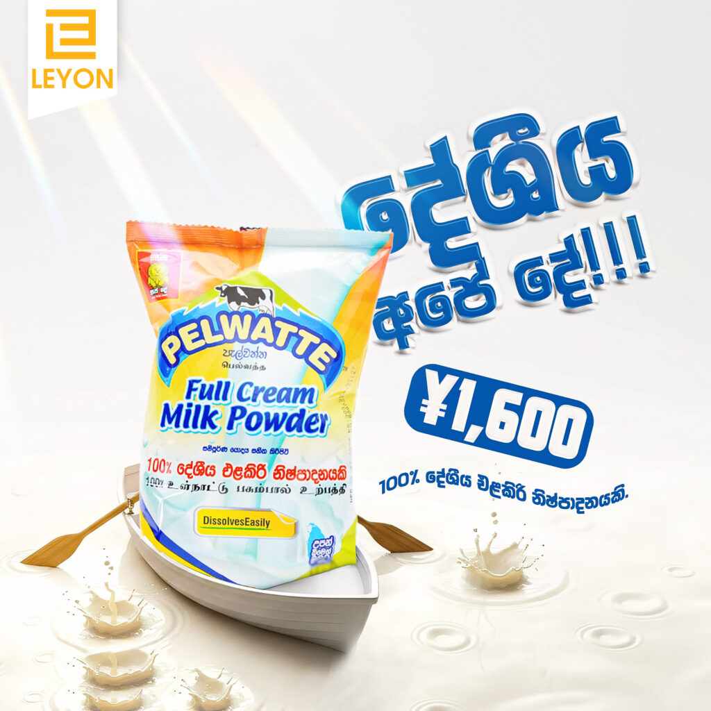 06.jpg | スリランカ レストラン & スーパー