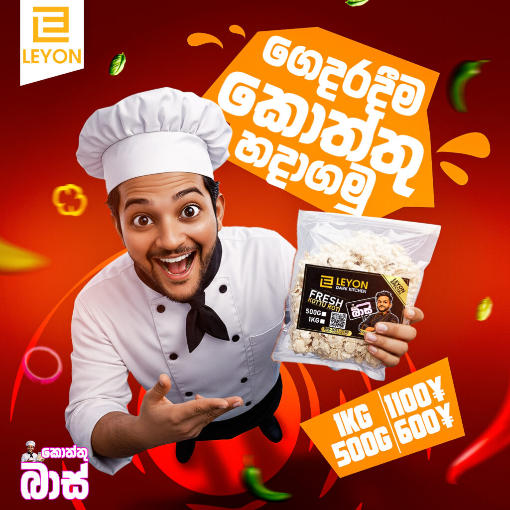 09.jpg | スリランカ レストラン & スーパー