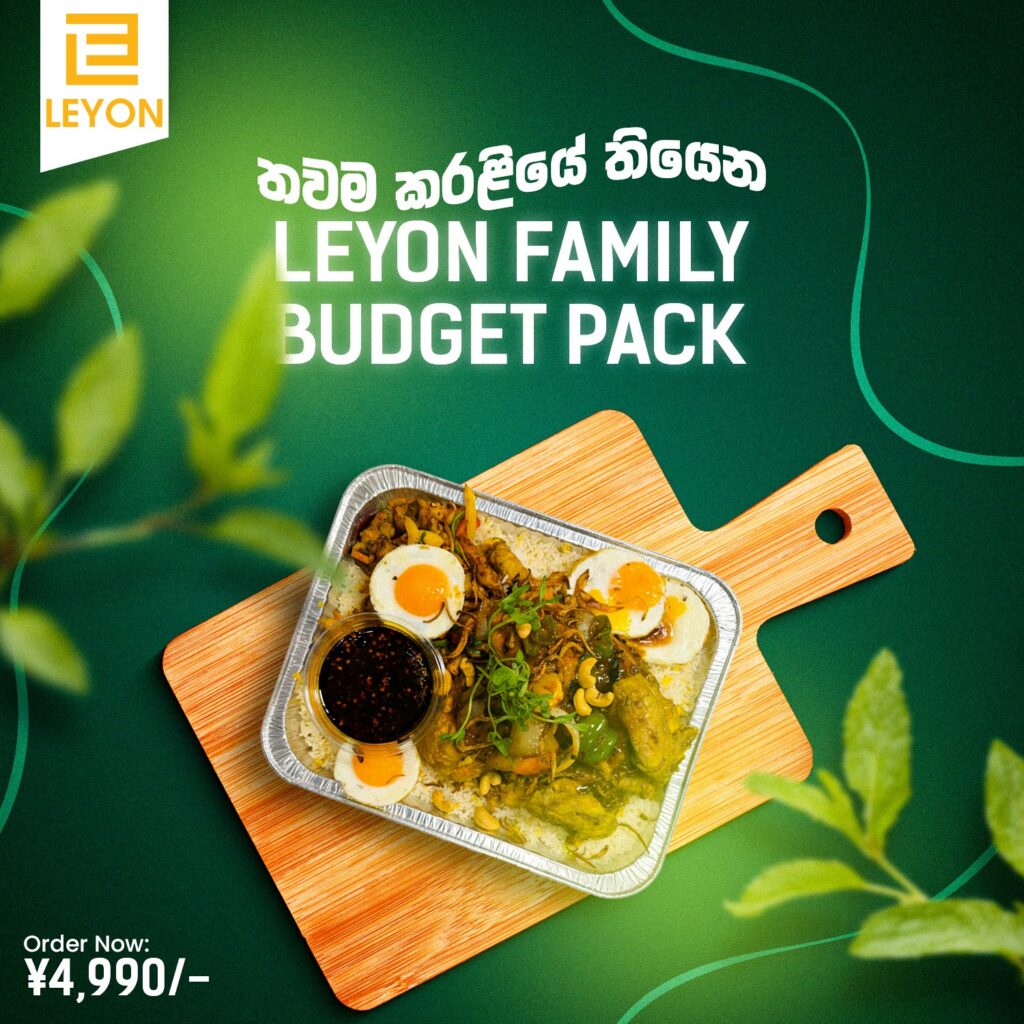 1e007f97 133a 4a36 b551 3c1aa3e79553 | スリランカ レストラン & スーパー